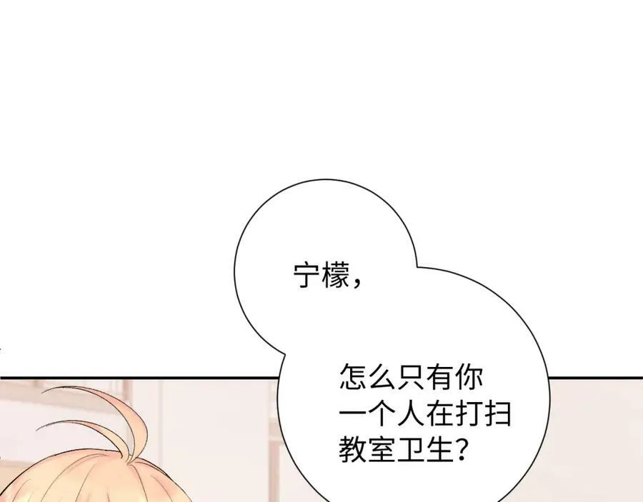 第15话 恶意 第31页