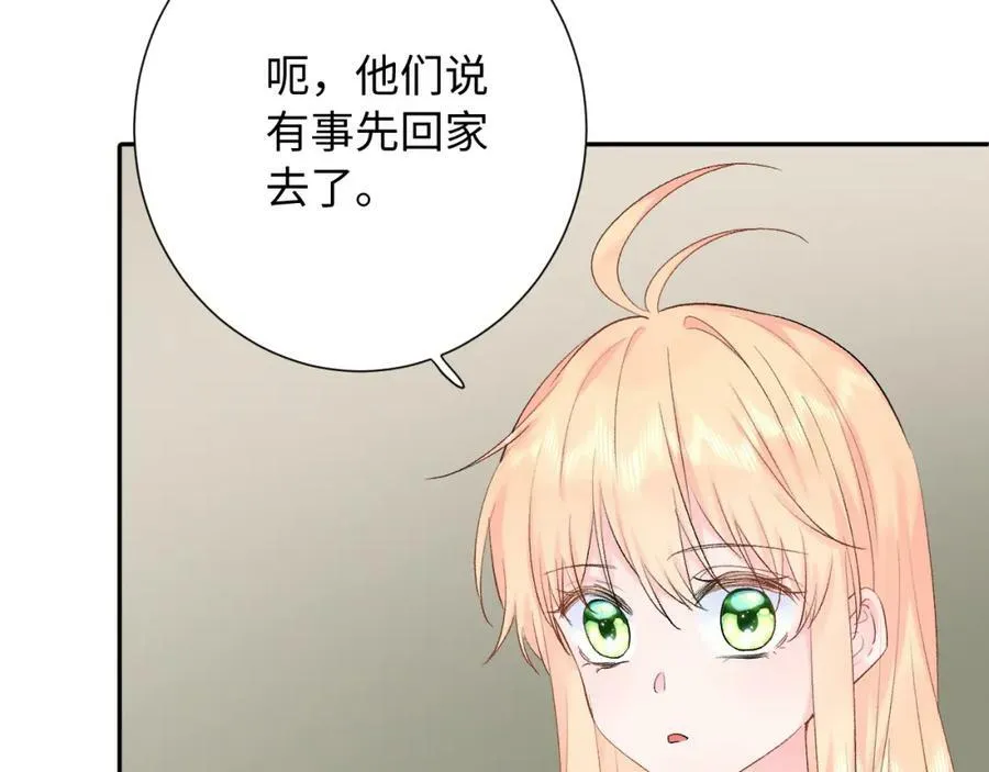 第15话 恶意 第34页