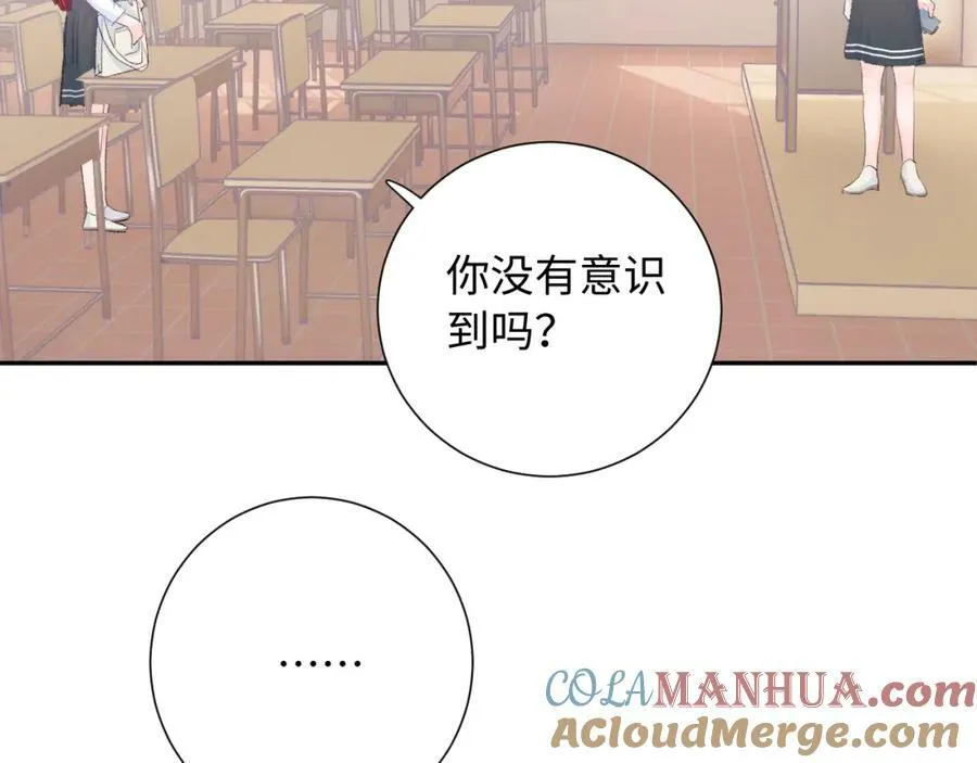 第15话 恶意 第37页