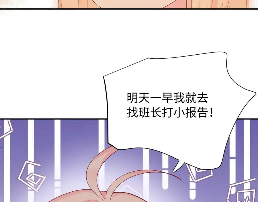 第15话 恶意 第39页
