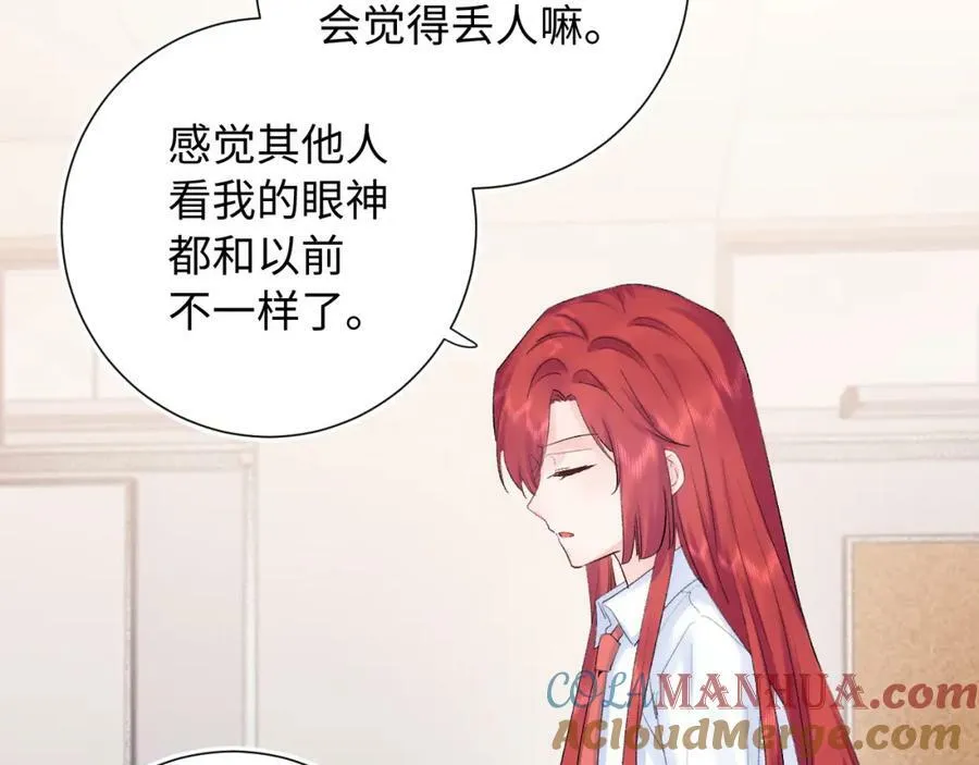 第15话 恶意 第49页