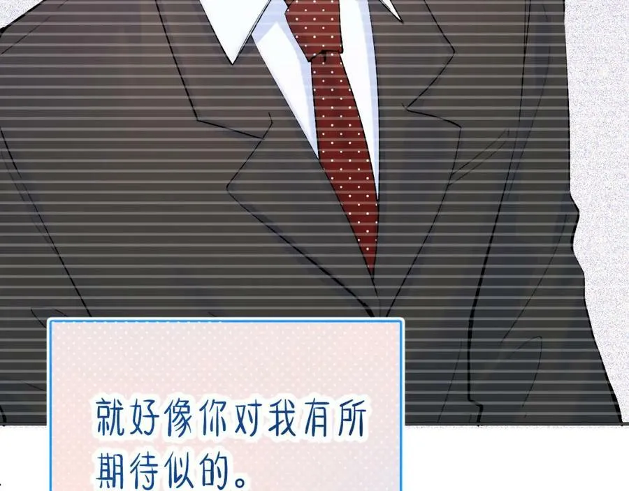 第15话 恶意 第54页
