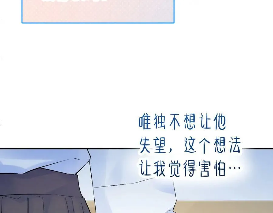 第15话 恶意 第55页