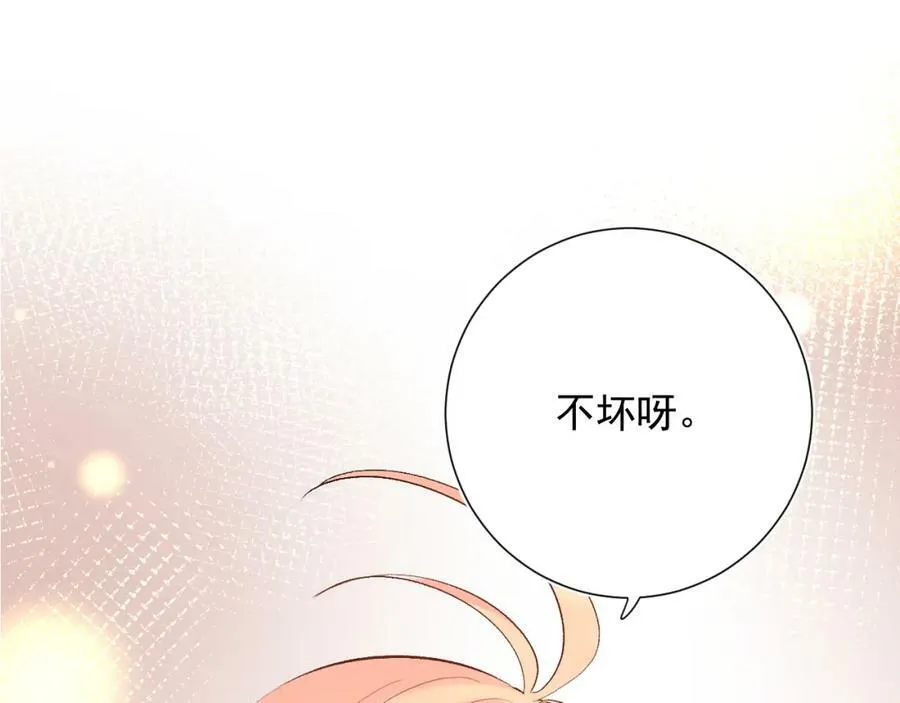 第15话 恶意 第64页