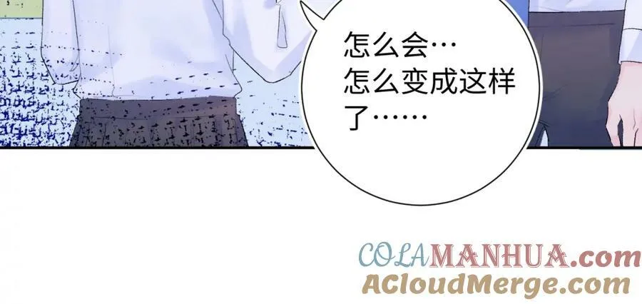 第15话 恶意 第89页