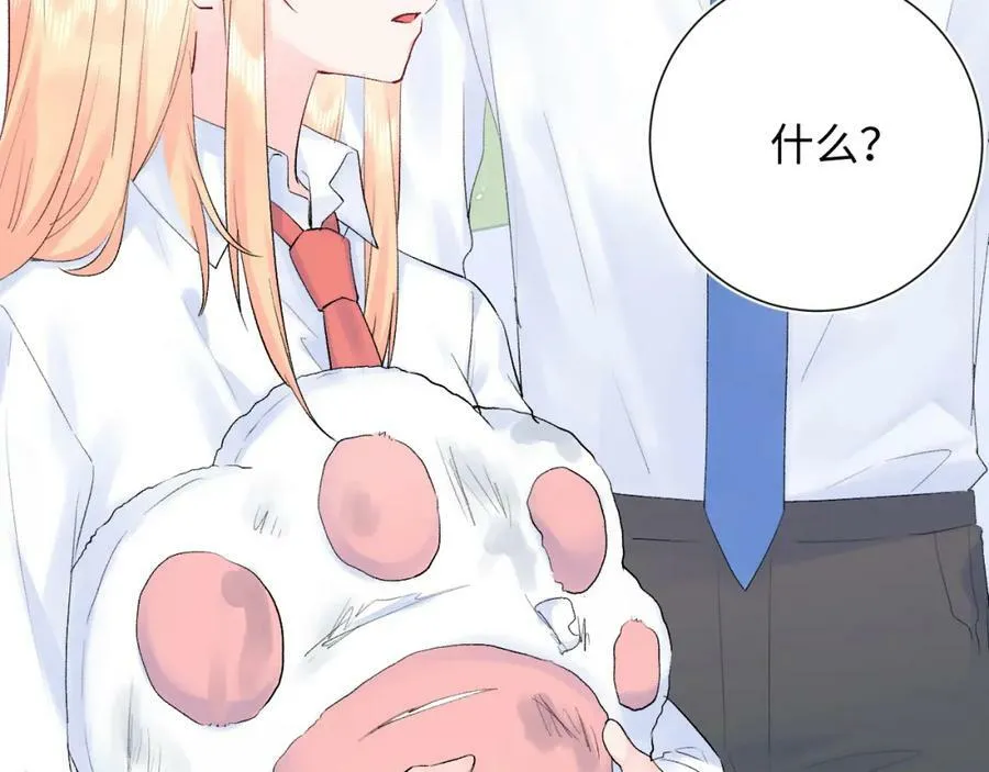 第15话 恶意 第102页