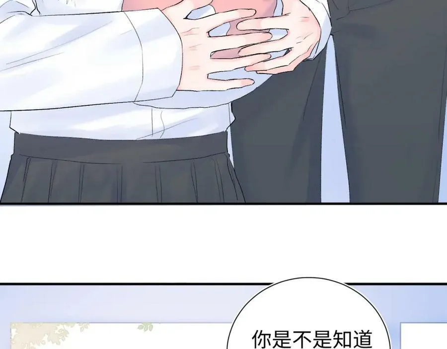 第15话 恶意 第103页