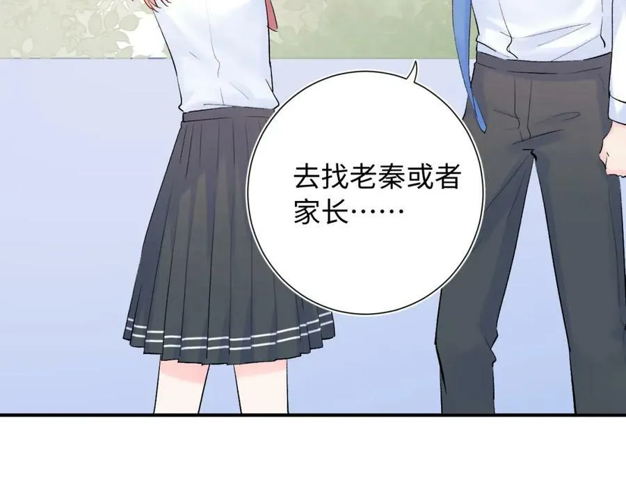 第15话 恶意 第108页