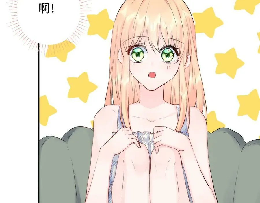 坚定的爱 第99页