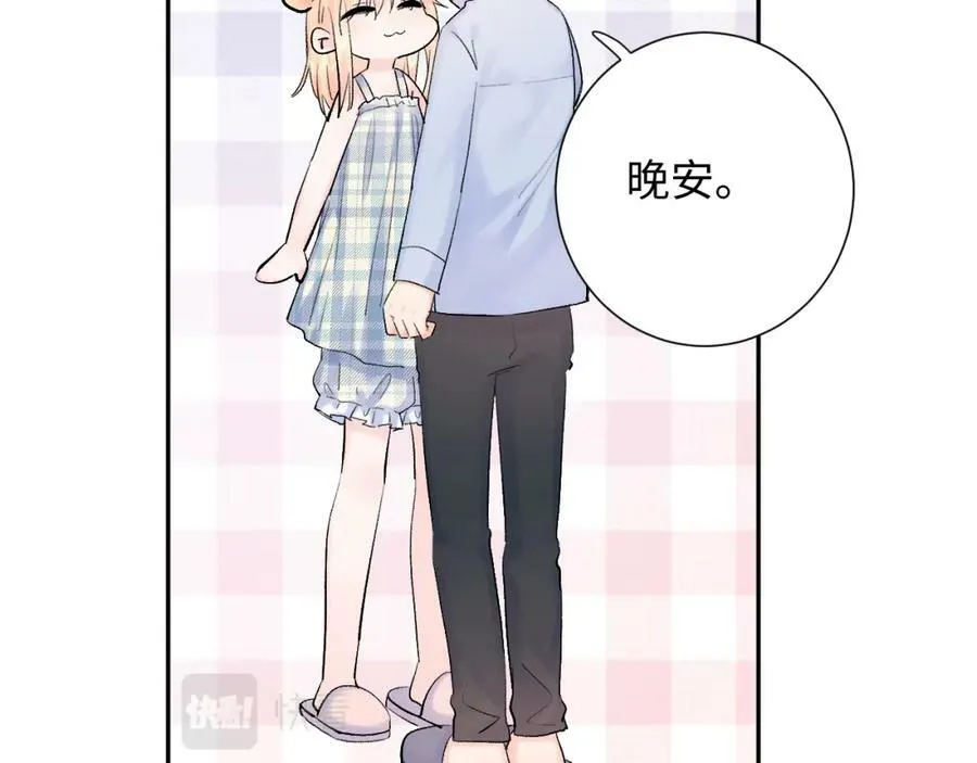 坚定的爱 第110页