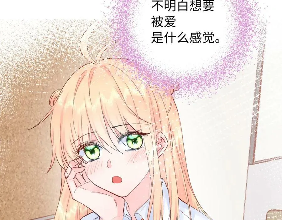 第19话 破 第55页