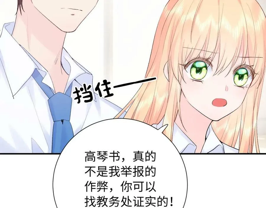 第19话 破 第63页