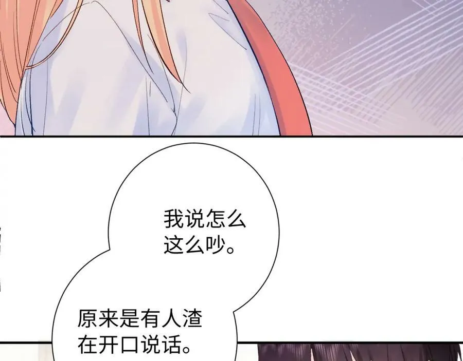 第19话 破 第68页