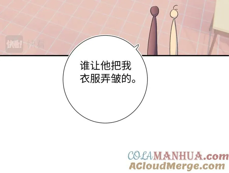 第19话 破 第89页