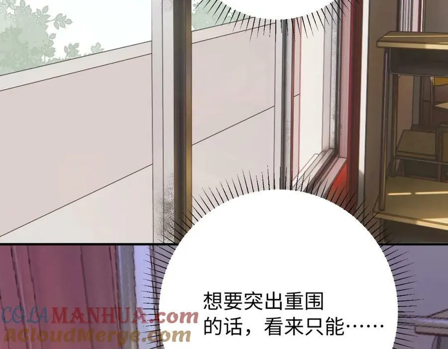 第19话 破 第101页