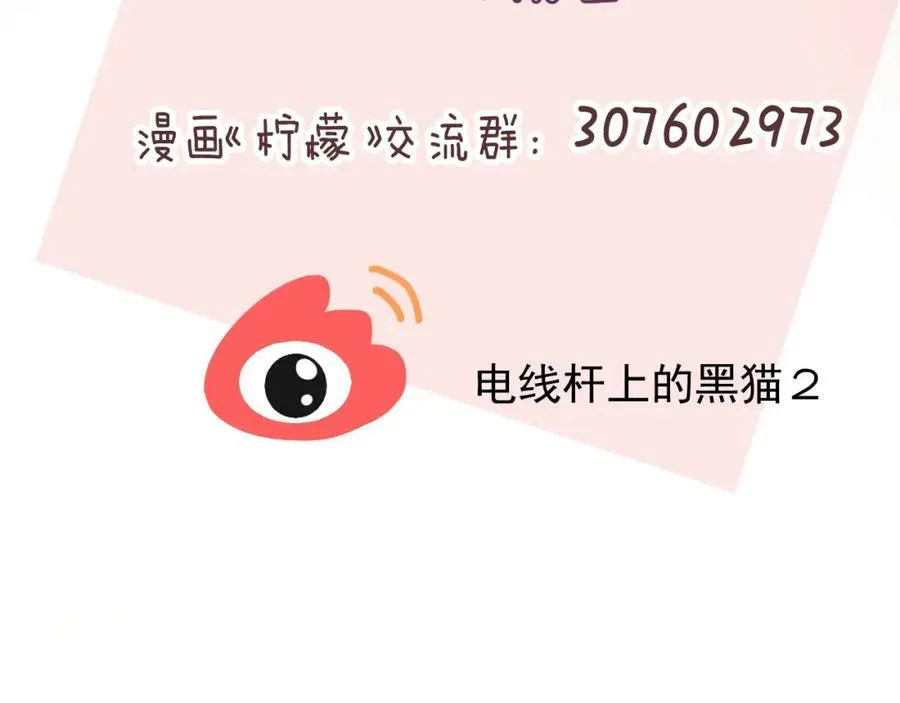 第19话 破 第124页