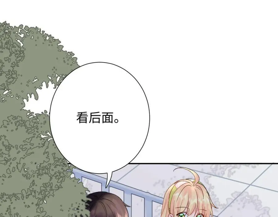 第29话 出门（下） 第36页