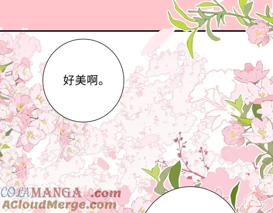 番外 婚后小剧场 第34页