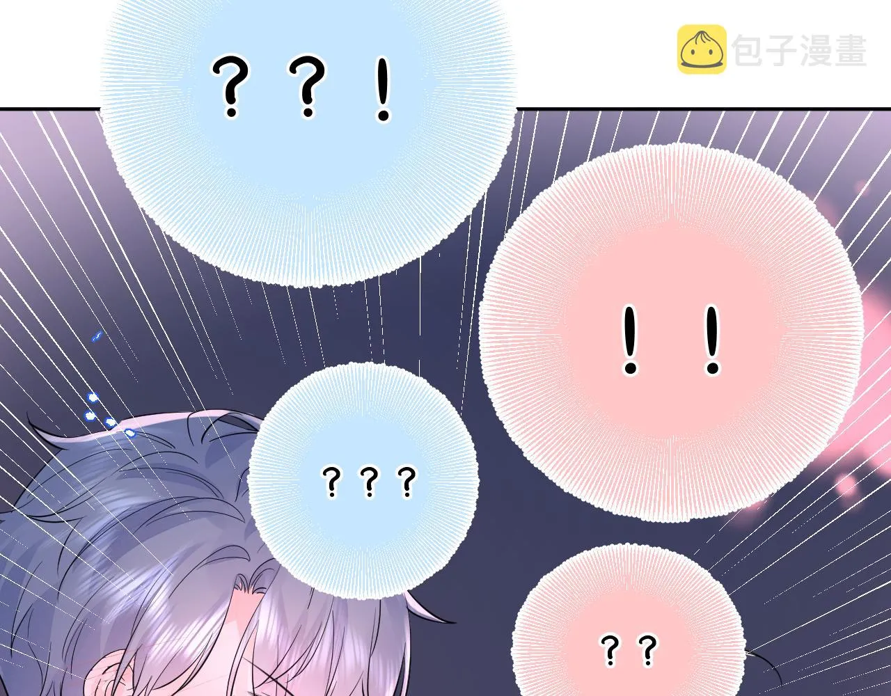 第39话 告白 第66页