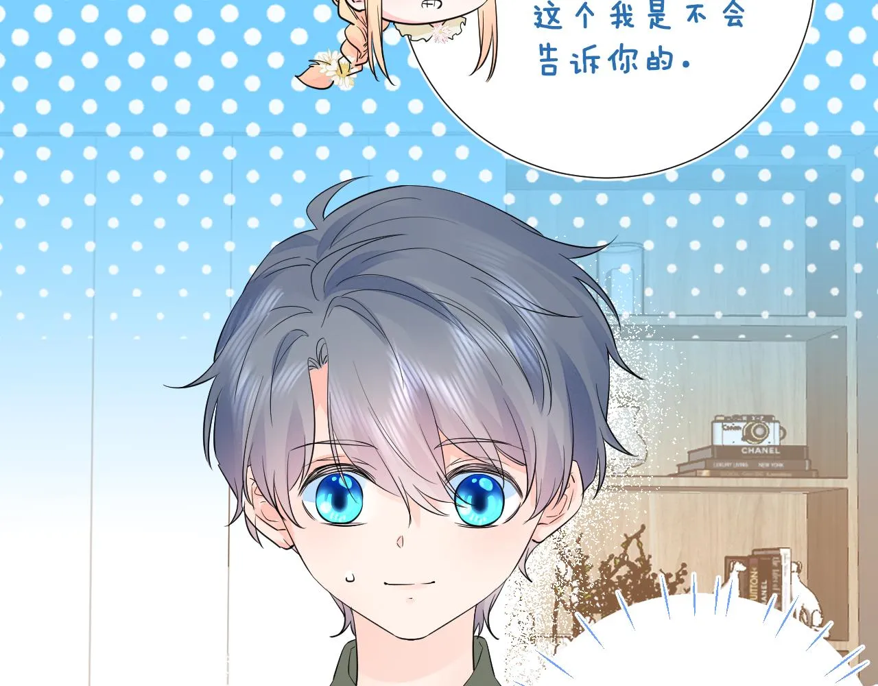 第37 话 耳鬓厮磨 第76页
