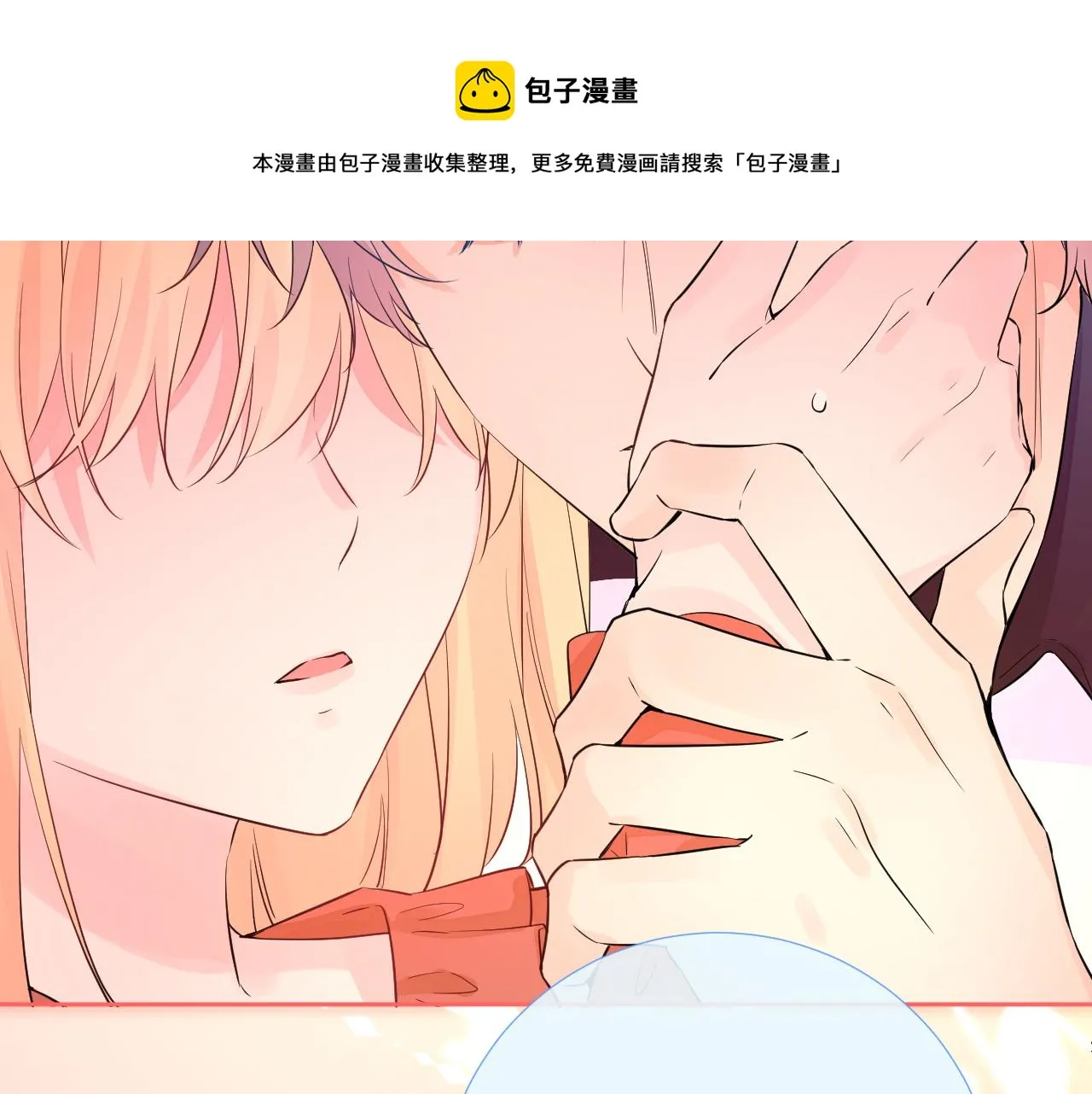 第37 话 耳鬓厮磨 第112页