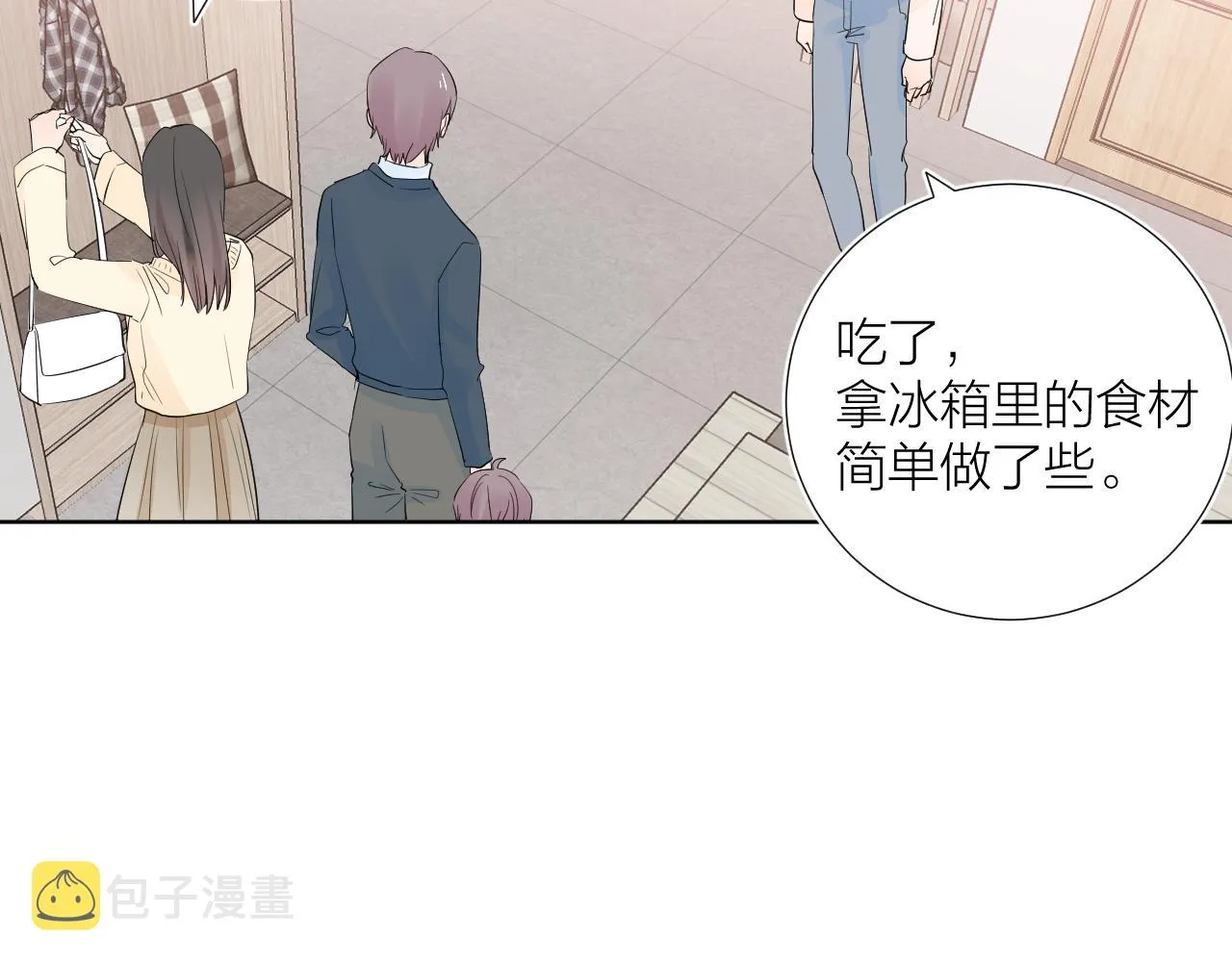 第36话 有缘千里来相会 第63页