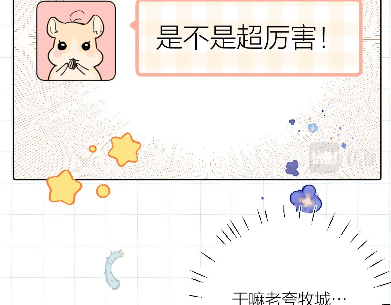 第35话 心向往之 第132页