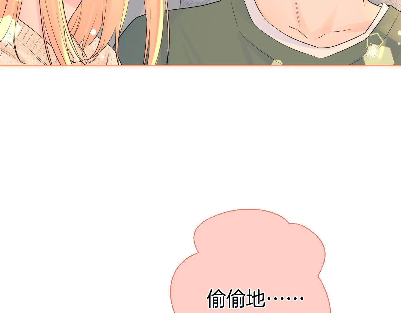 第34话 午后的梦 第80页