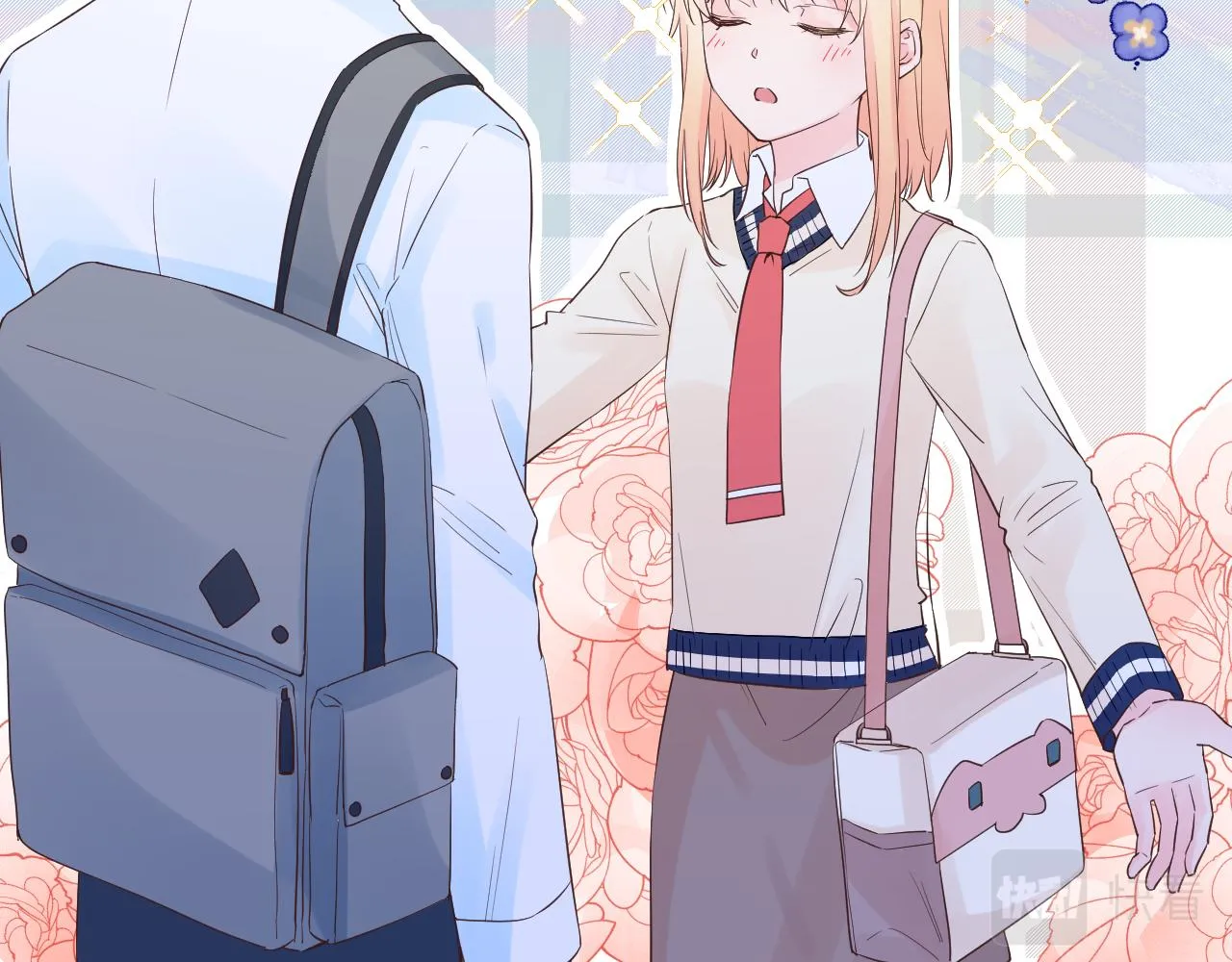 第31话 喜欢 第7页