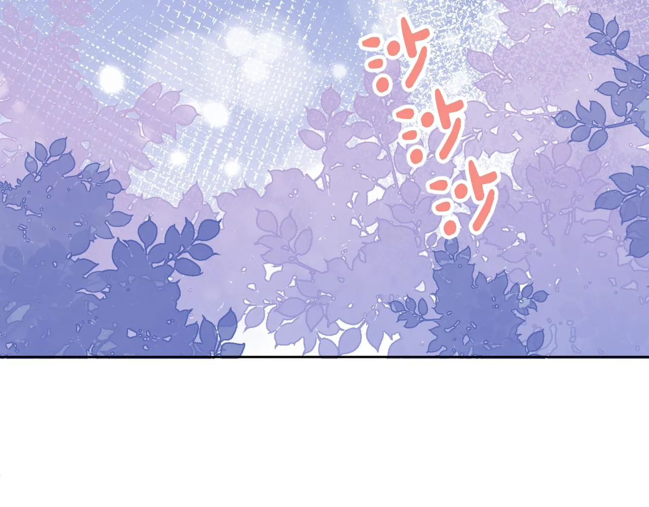 第31话 喜欢 第30页
