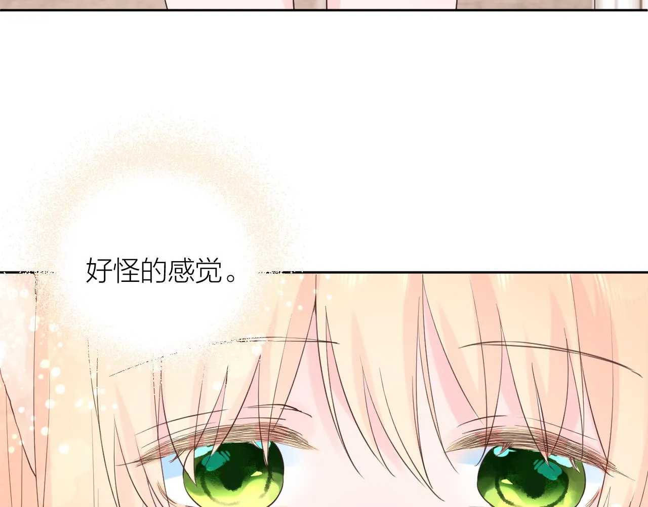 第31话 喜欢 第67页