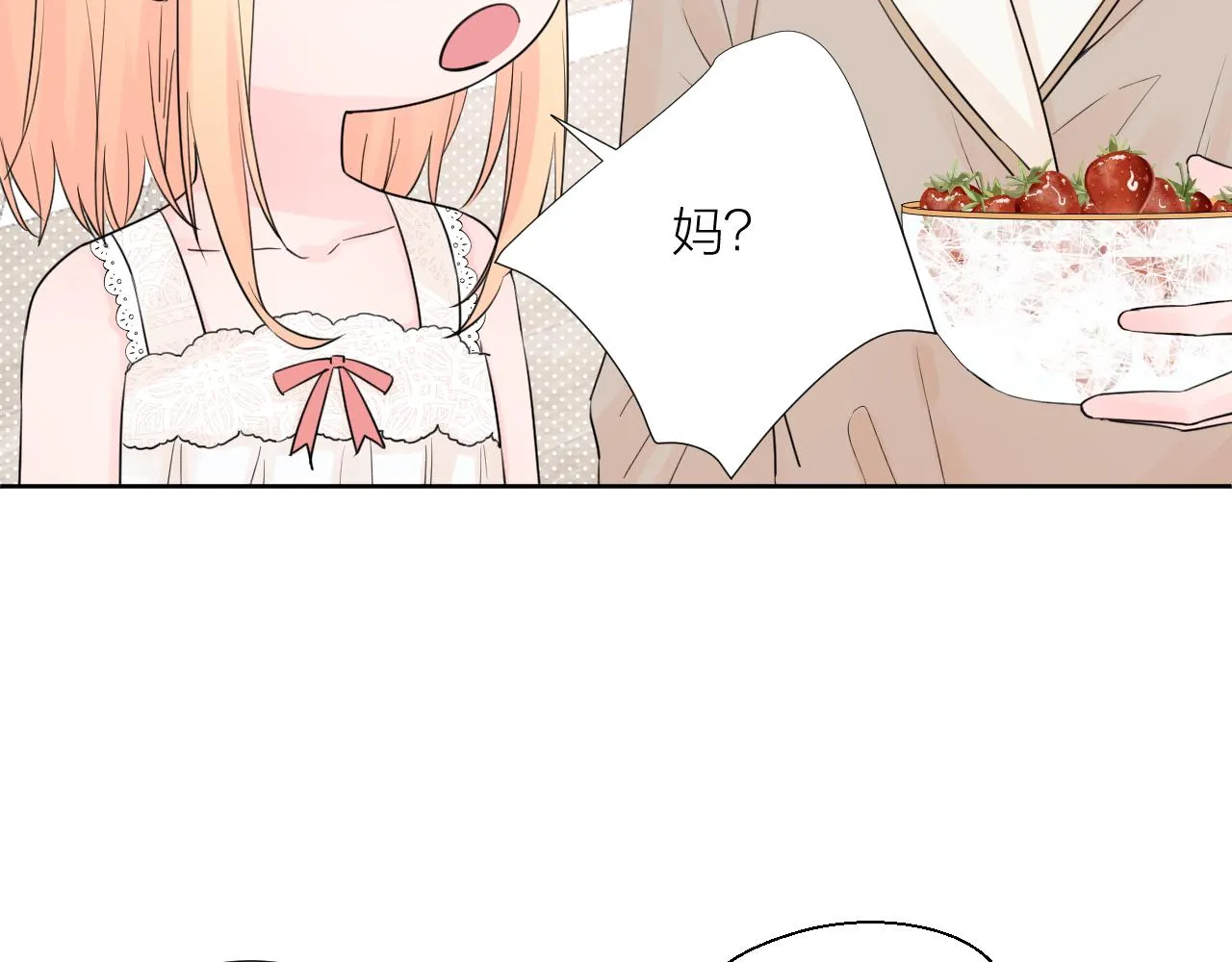 第31话 喜欢 第77页