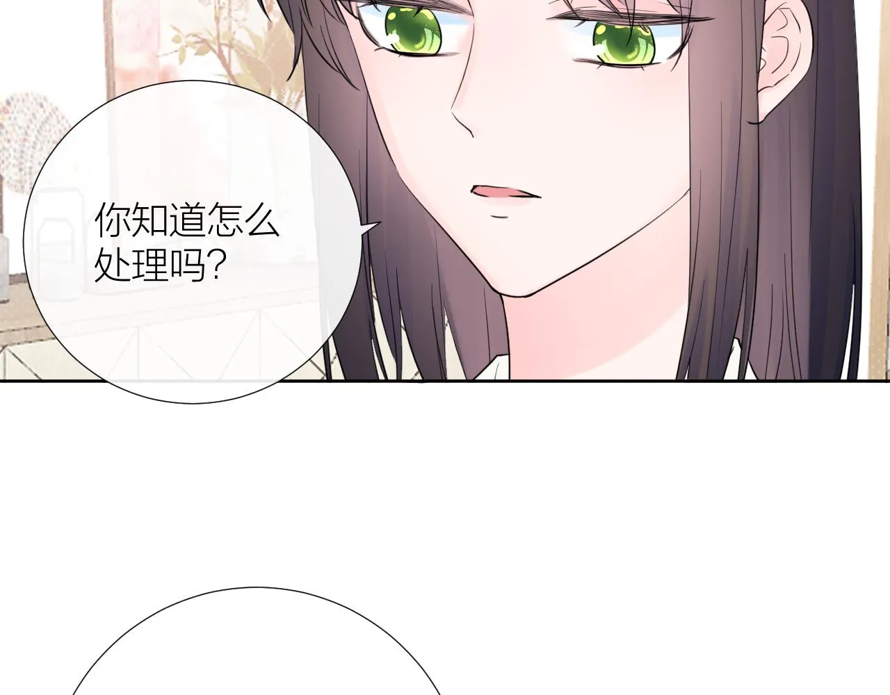 第31话 喜欢 第81页