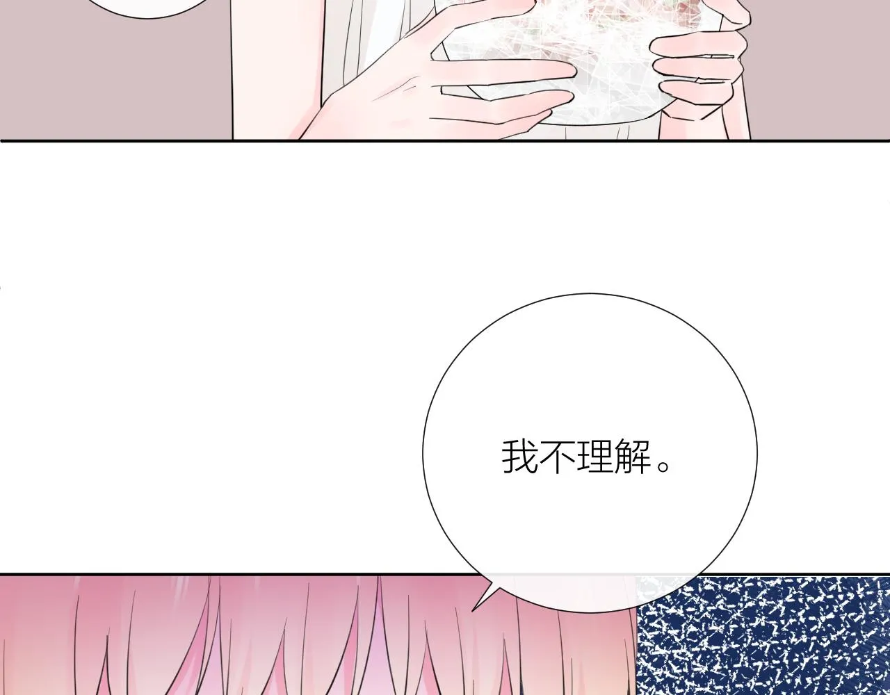 第31话 喜欢 第107页