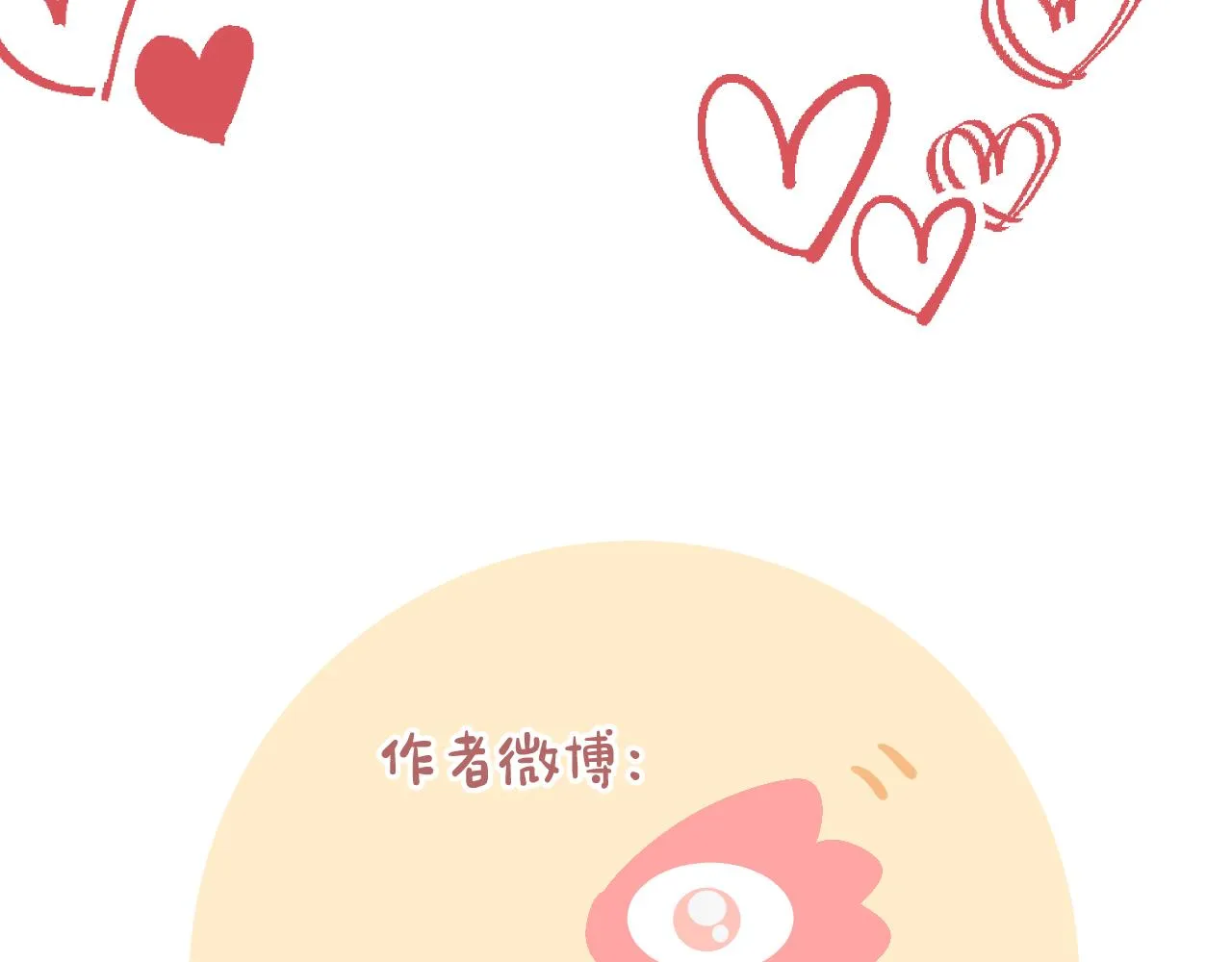 第31话 喜欢 第136页