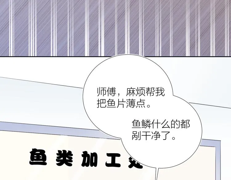 第23话 改变 第132页