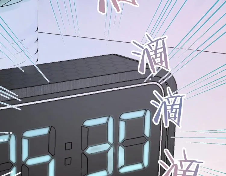 第21话 异床同梦 第55页