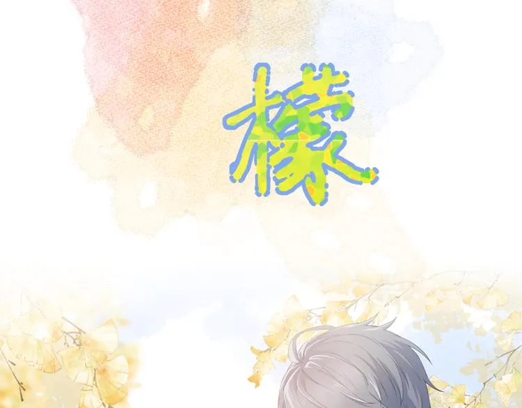 第1话 没救了，老好人！ 第2页