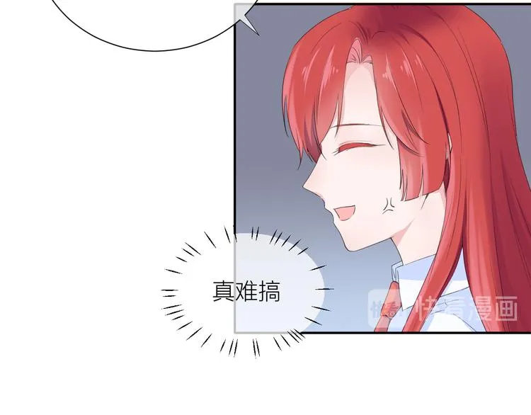 第3话 寂寞 第26页