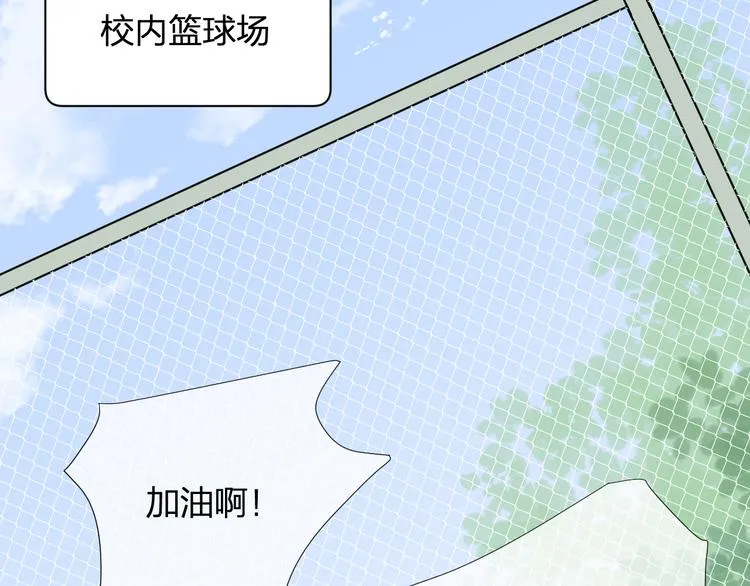 第4话 微酸 第12页