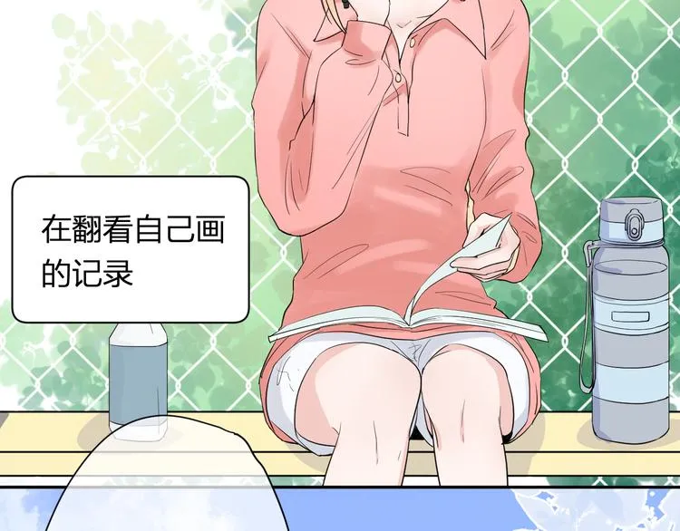 第4话 微酸 第16页