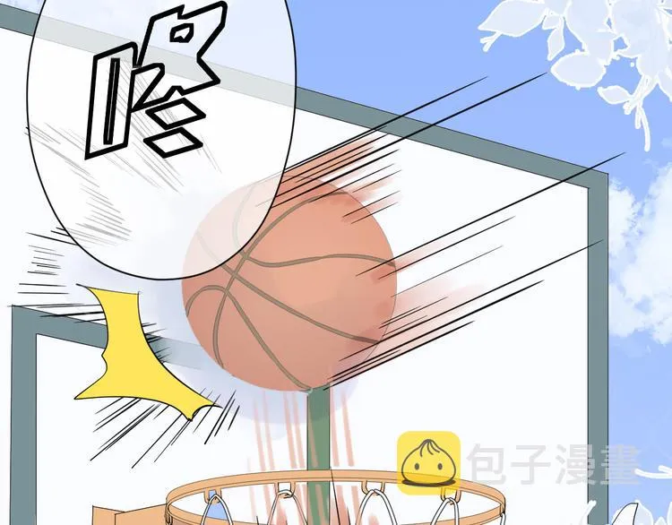 第4话 微酸 第17页