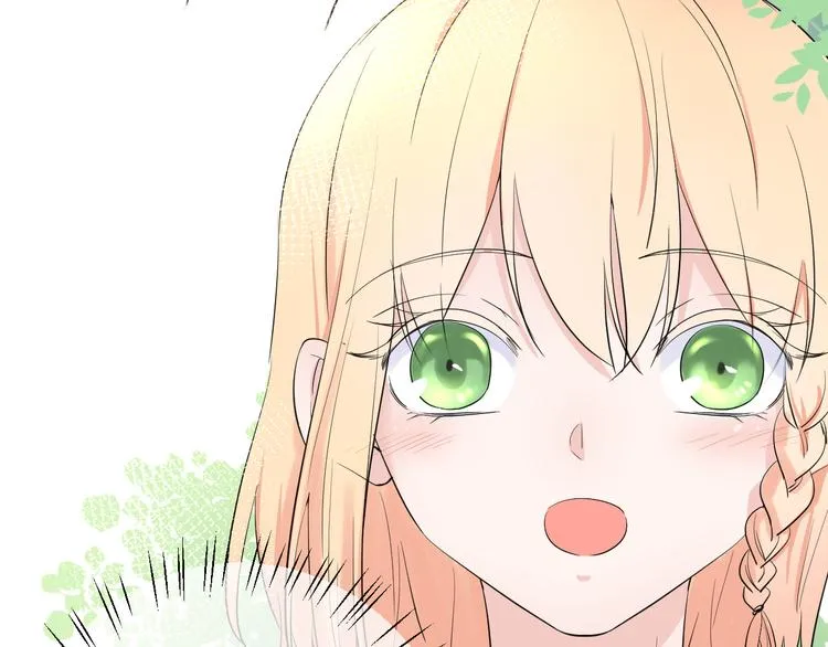第4话 微酸 第21页