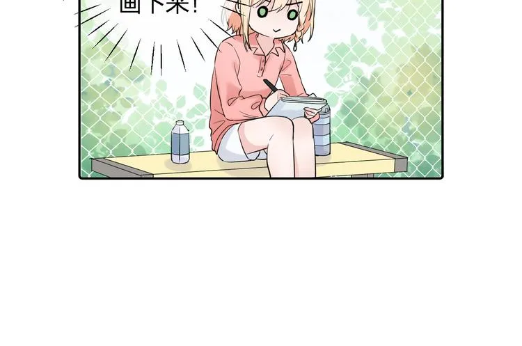 第4话 微酸 第23页