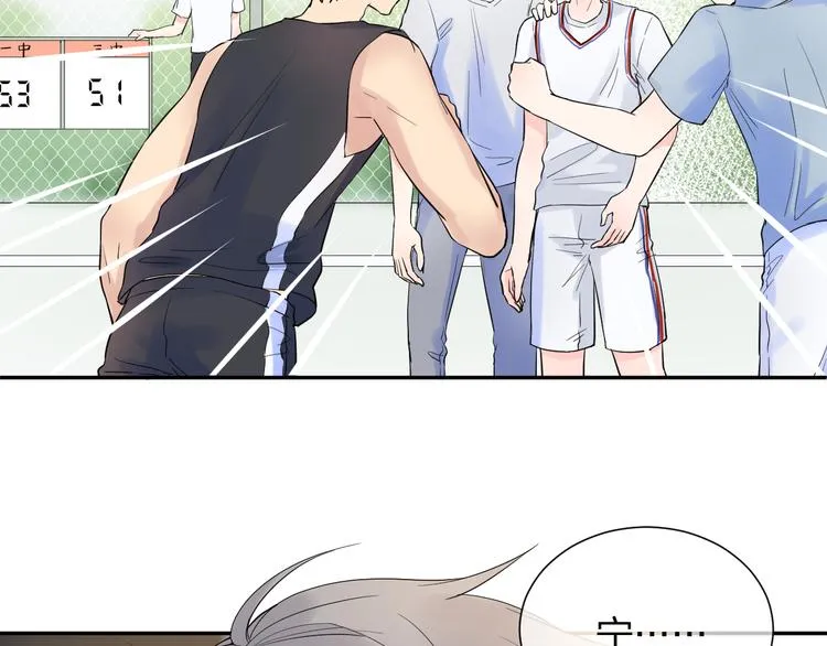 第4话 微酸 第25页