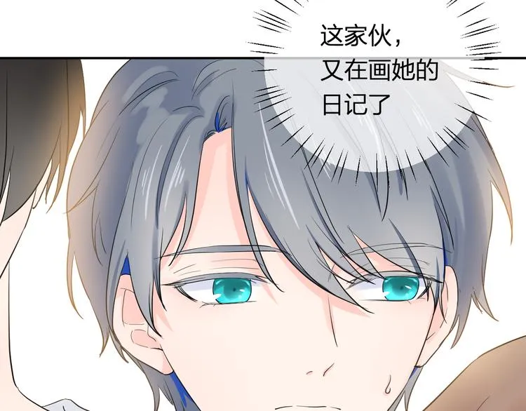 第4话 微酸 第29页