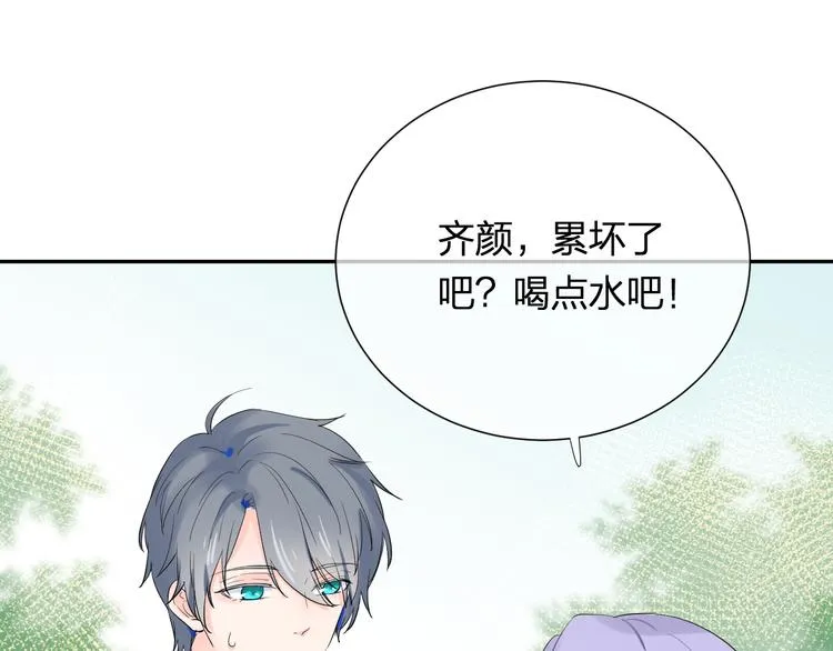 第4话 微酸 第38页