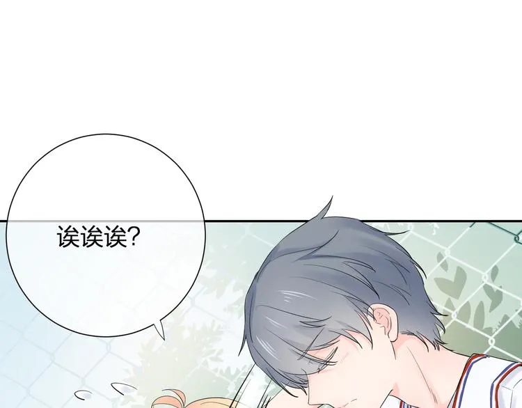 第4话 微酸 第56页