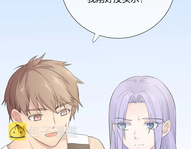 第4话 微酸 第66页