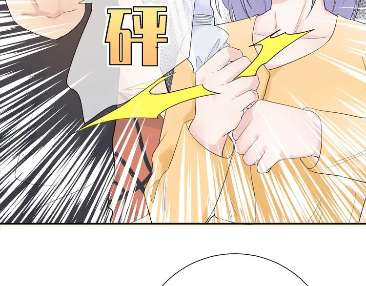 第4话 微酸 第69页